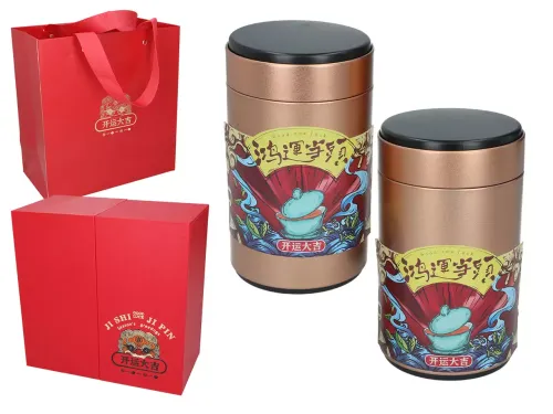 Puszki na herbatę 2 szt prezent (4).webp