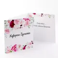 Najlepsze życzenia.webp